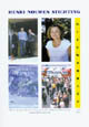 Nieuwsbrief 2003-2